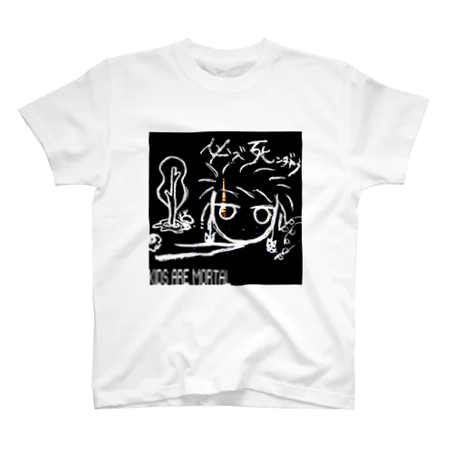 きっずあーもーたる Regular Fit T-Shirt