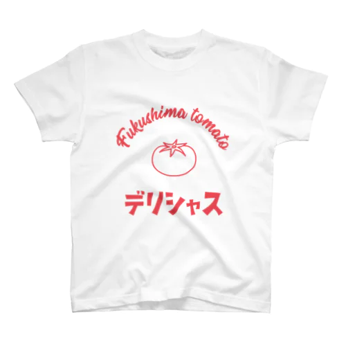 福島のトマトもデリシャス Regular Fit T-Shirt