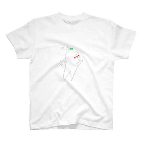 葉っぱが生えたしらたま君 Regular Fit T-Shirt