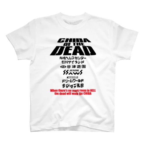 CHIBA OF THE DEAD / Tee スタンダードTシャツ