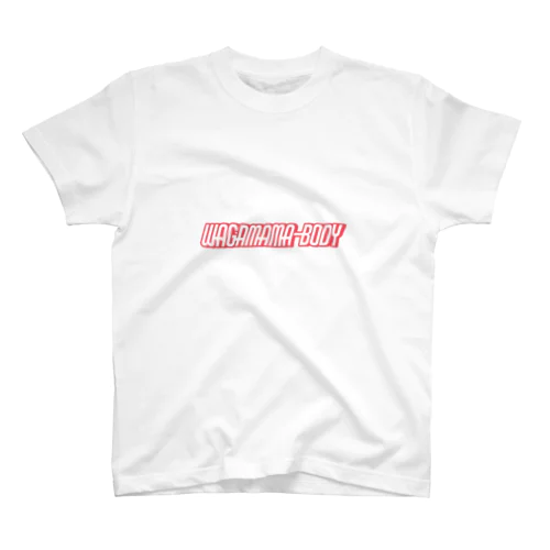 WAGAMAMA BODY スタンダードTシャツ