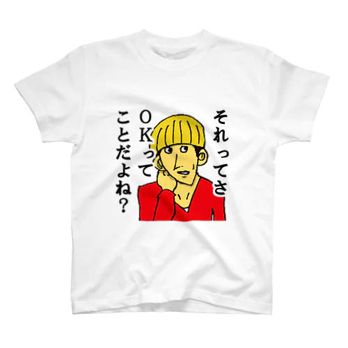 マッシュくん Regular Fit T-Shirt