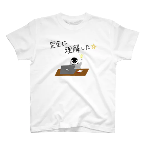 完全に理解したペンギン スタンダードTシャツ