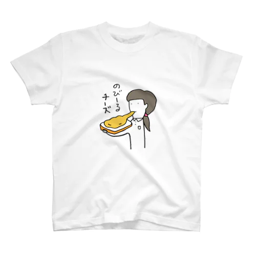 のびーるチーズ Regular Fit T-Shirt