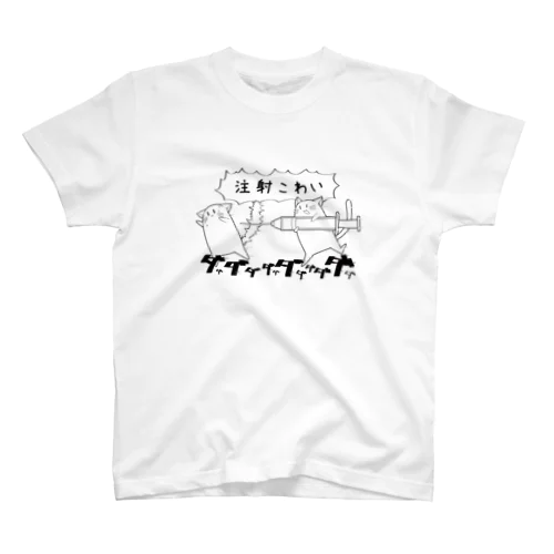 注射こわいねこ Regular Fit T-Shirt