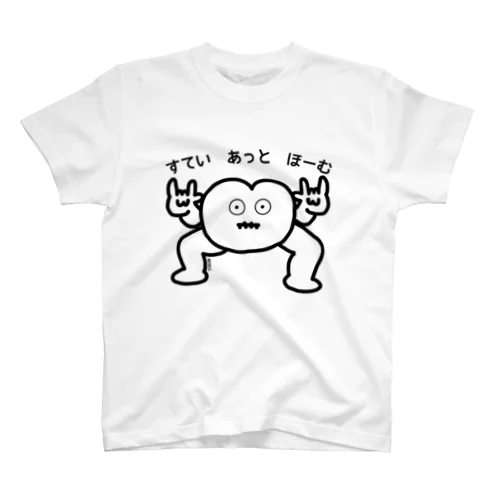 すていあっとほーむ。黒 Regular Fit T-Shirt