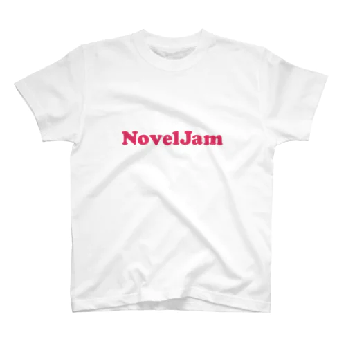 NovelJam スタンダードTシャツ