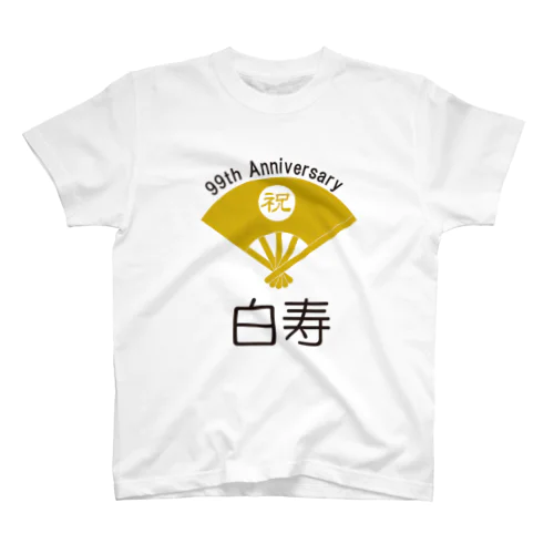 祝 白寿 お祝い Regular Fit T-Shirt