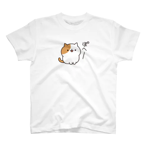 毎日ぶちにゃんこ　ぽへーver. スタンダードTシャツ