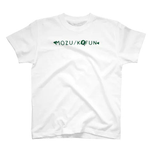 MOZU/KOFUN 古墳 Regular Fit T-Shirt