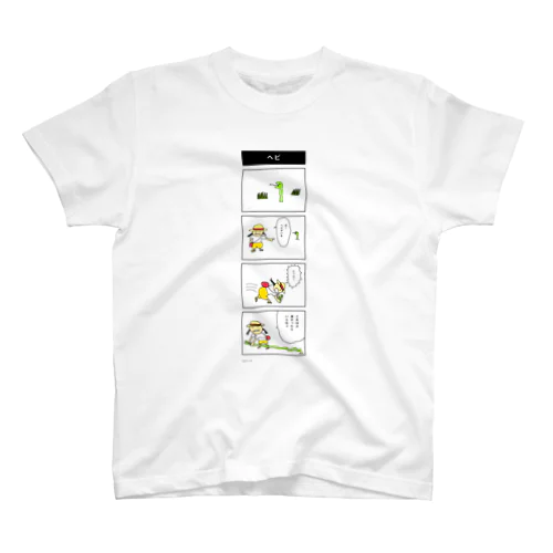 4コマ漫画 へび Regular Fit T-Shirt