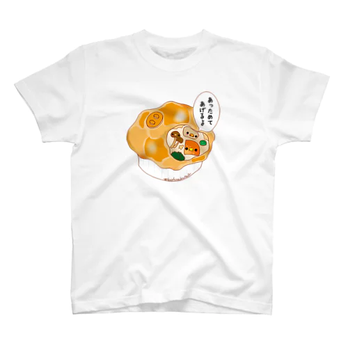 シチュー入りパイ スタンダードTシャツ