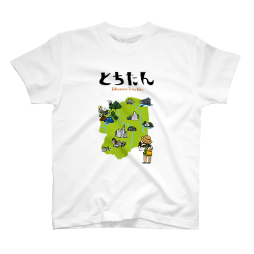 とちたん Regular Fit T-Shirt