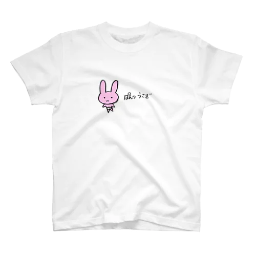 ぱんつうさぎ スタンダードTシャツ