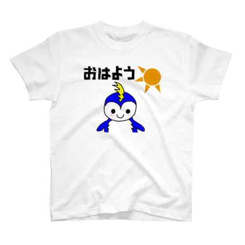 ペンギンぺん太　おはよう Regular Fit T-Shirt