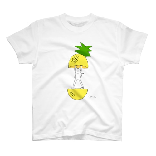 パイナップル Regular Fit T-Shirt