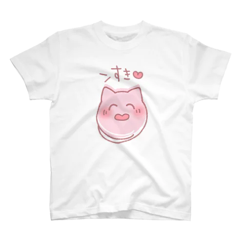 ンすき♡ Regular Fit T-Shirt