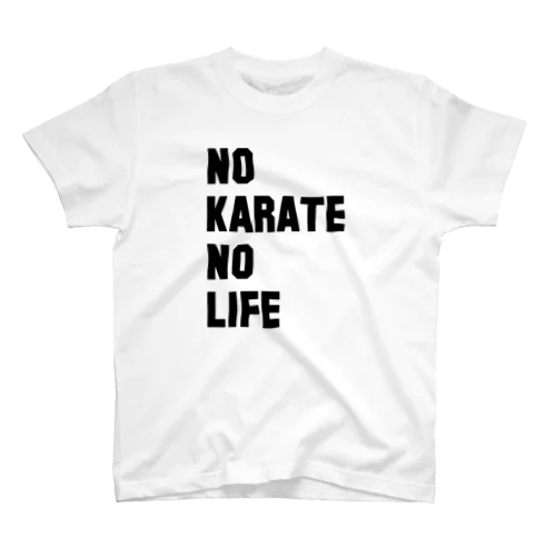 NO KARATE NO LIFE (ブラックフォント) Regular Fit T-Shirt