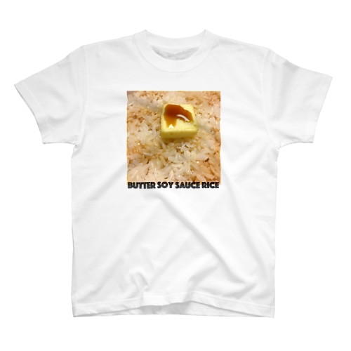 バターしょうゆごはん Regular Fit T-Shirt