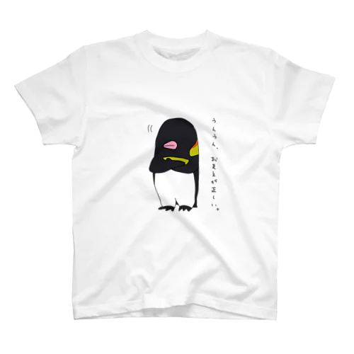 全肯定ぺんちゃん スタンダードTシャツ