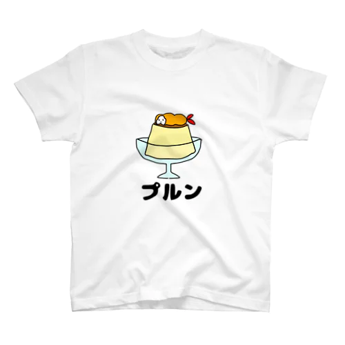 えびふらい(プリンの上) スタンダードTシャツ