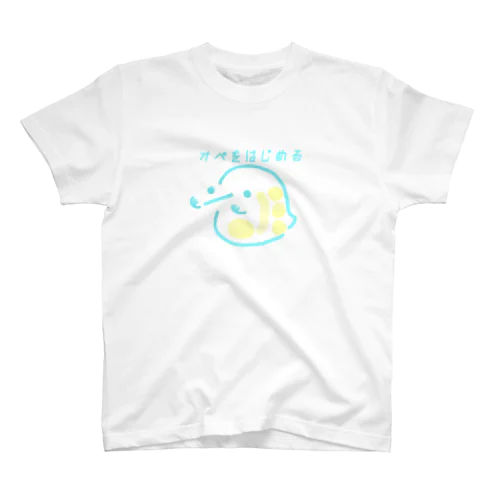 オペをはじめるミジンコ スタンダードTシャツ