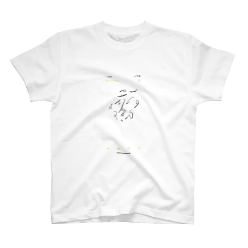 サファくん Regular Fit T-Shirt