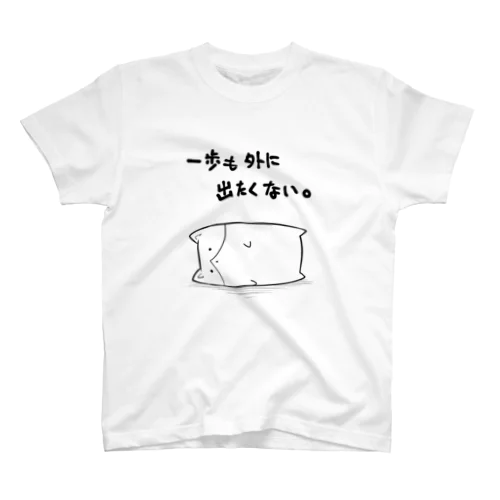 ひきこもり・黒 Regular Fit T-Shirt