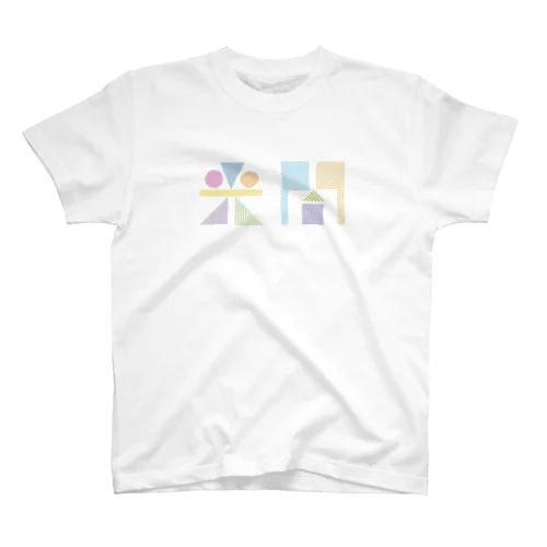 シャイニングダークウィザード光闇 POP Tee Regular Fit T-Shirt