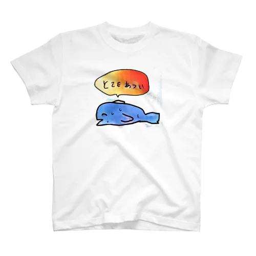 暑魚くん スタンダードTシャツ