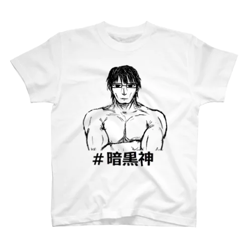 暗黒神グッズ Regular Fit T-Shirt