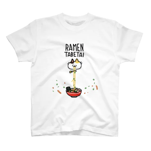 RAMEN TABETAI スタンダードTシャツ