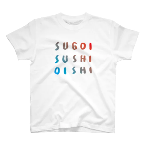 SUGOI_SUSHI_OISHI スタンダードTシャツ