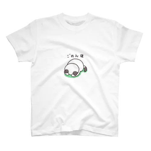 ごめん寝 スタンダードTシャツ