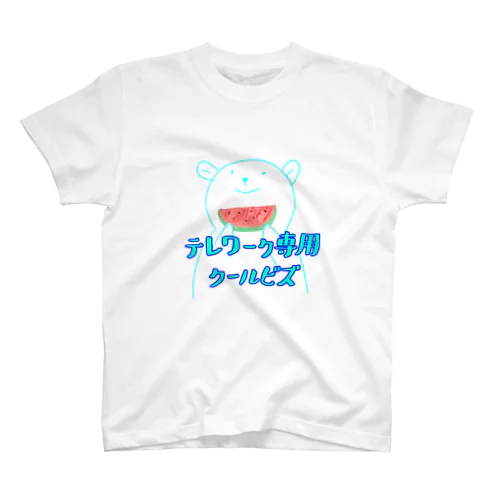 テレワーク専用クールビズ(シロクマさん) Regular Fit T-Shirt