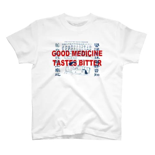 GOOD MEDICINE TASTES BITTER スタンダードTシャツ