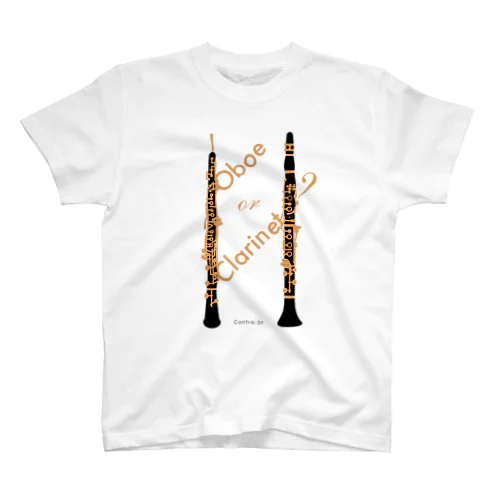 Oboe or Clarinet? スタンダードTシャツ