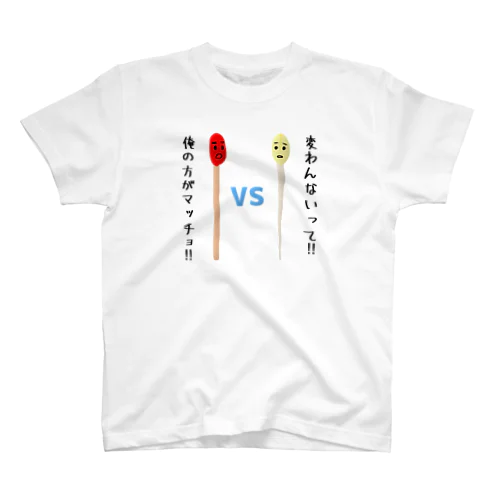 細マッチョ界隈 Regular Fit T-Shirt