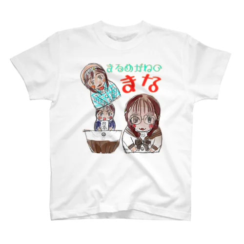 まるめがねのまな スタンダードTシャツ