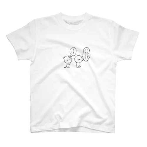 ゆるいぬクイズ スタンダードTシャツ