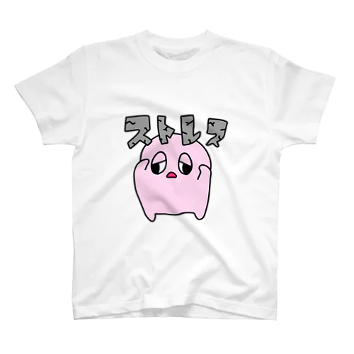 すとれすおろろ スタンダードTシャツ