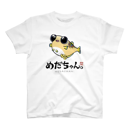 めだちゃん。カラー Regular Fit T-Shirt