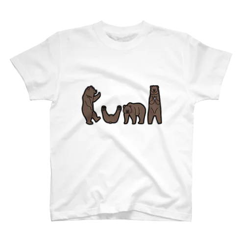 KUMA  Tシャツ Regular Fit T-Shirt