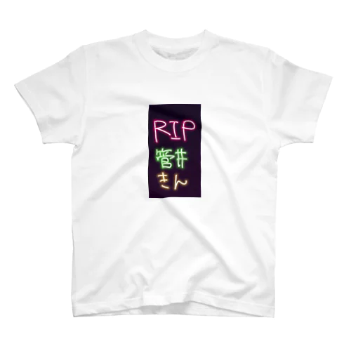 ＲＩＰ スタンダードTシャツ