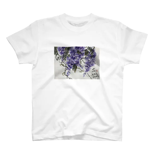 山藤 Regular Fit T-Shirt