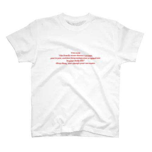 Then YOU change your surname/夫婦別姓シリーズ スタンダードTシャツ