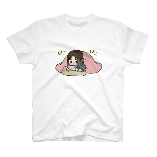 遊んでくんない！ スタンダードTシャツ