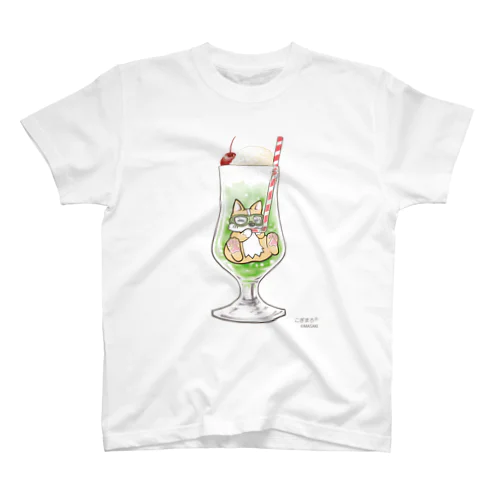 夏だ！ そうだ！ クリームソーダ！ スタンダードTシャツ