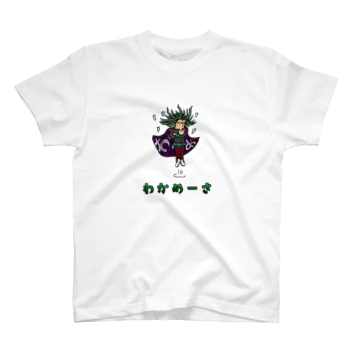 わかめーさ スタンダードTシャツ