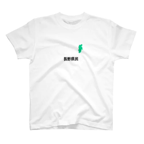 長野県民 Regular Fit T-Shirt